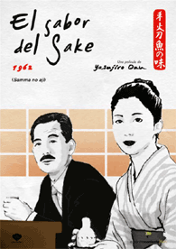 El Sabor del Sake