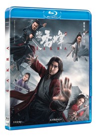 Sakra (Blu-Ray)