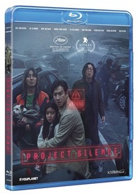 Project : Silence (Blu-Ray)